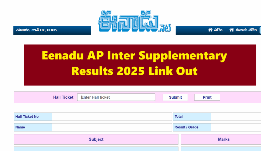 Eenadu AP Inter Supplementary Results 2025 Link